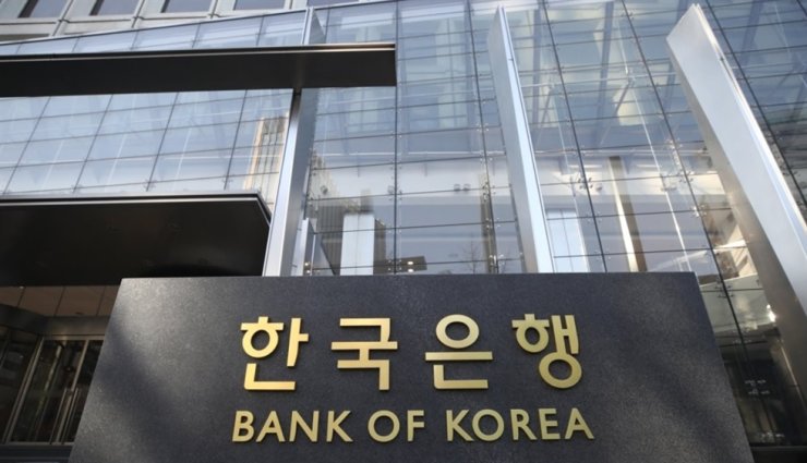 Kore Bankası, Dijital Para Geliştirmek için Teknoloji Aradığını Duyurdu