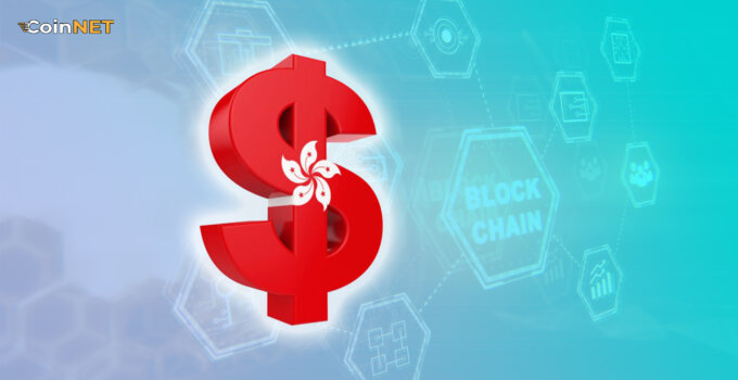 CBDC Ödeme Sistemi Çinli Blockchain Şirketi Tarafından Duyuruldu